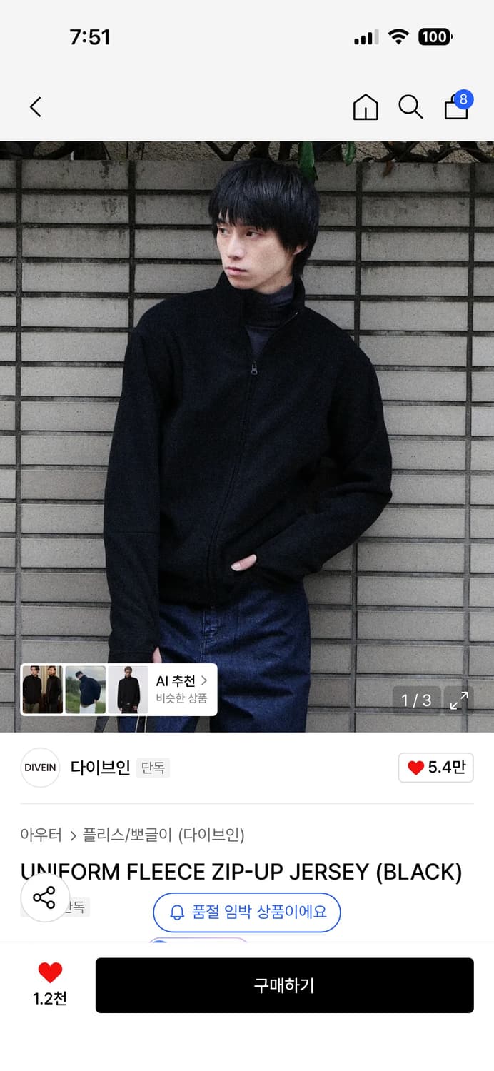 2 다이브인 플리스 집업 저지 블랙 상품이미지1