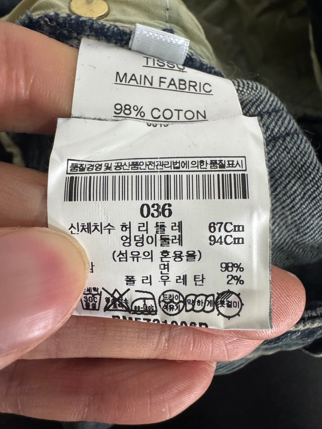 국내정품라벨!! 발망 Balmain 녹워싱 밑단 디퍼 바이커진 상품이미지4