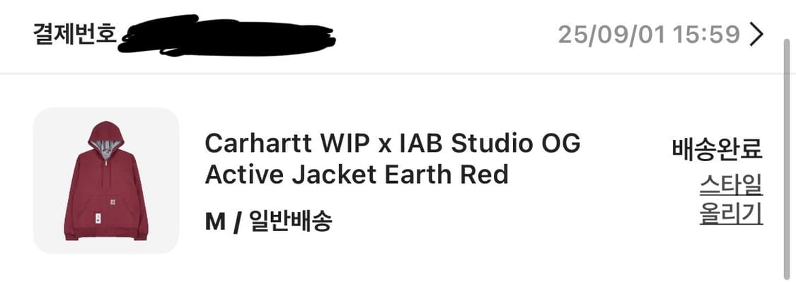 칼하트 WIP x 아이앱 스튜디오 OG 액티브 자켓 어스 레드 판매합니다 상품이미지4