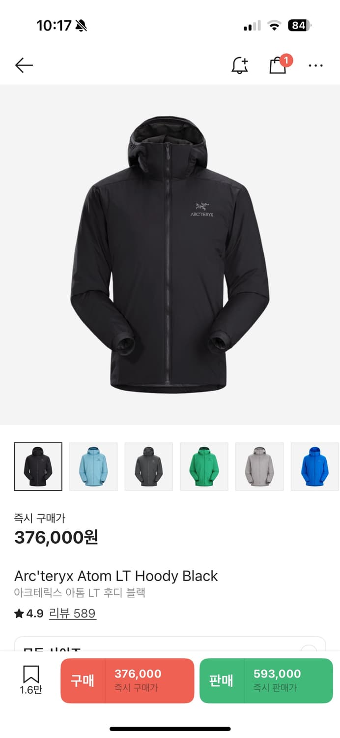 아크테릭스 아톰 LT 후디 블랙 XL 상품이미지1
