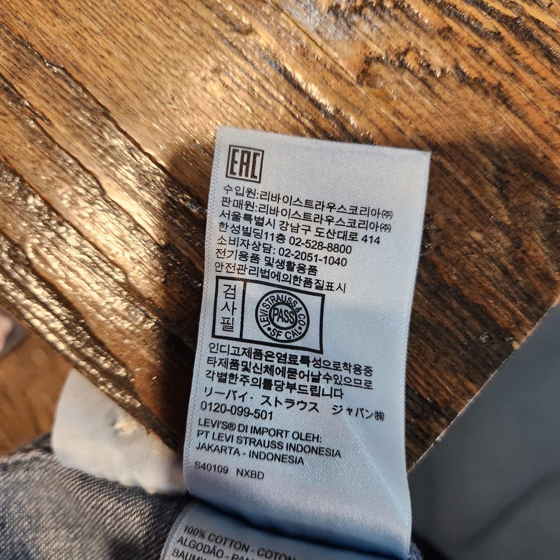 Levi's 웨스턴 데님 셔츠 상품이미지4