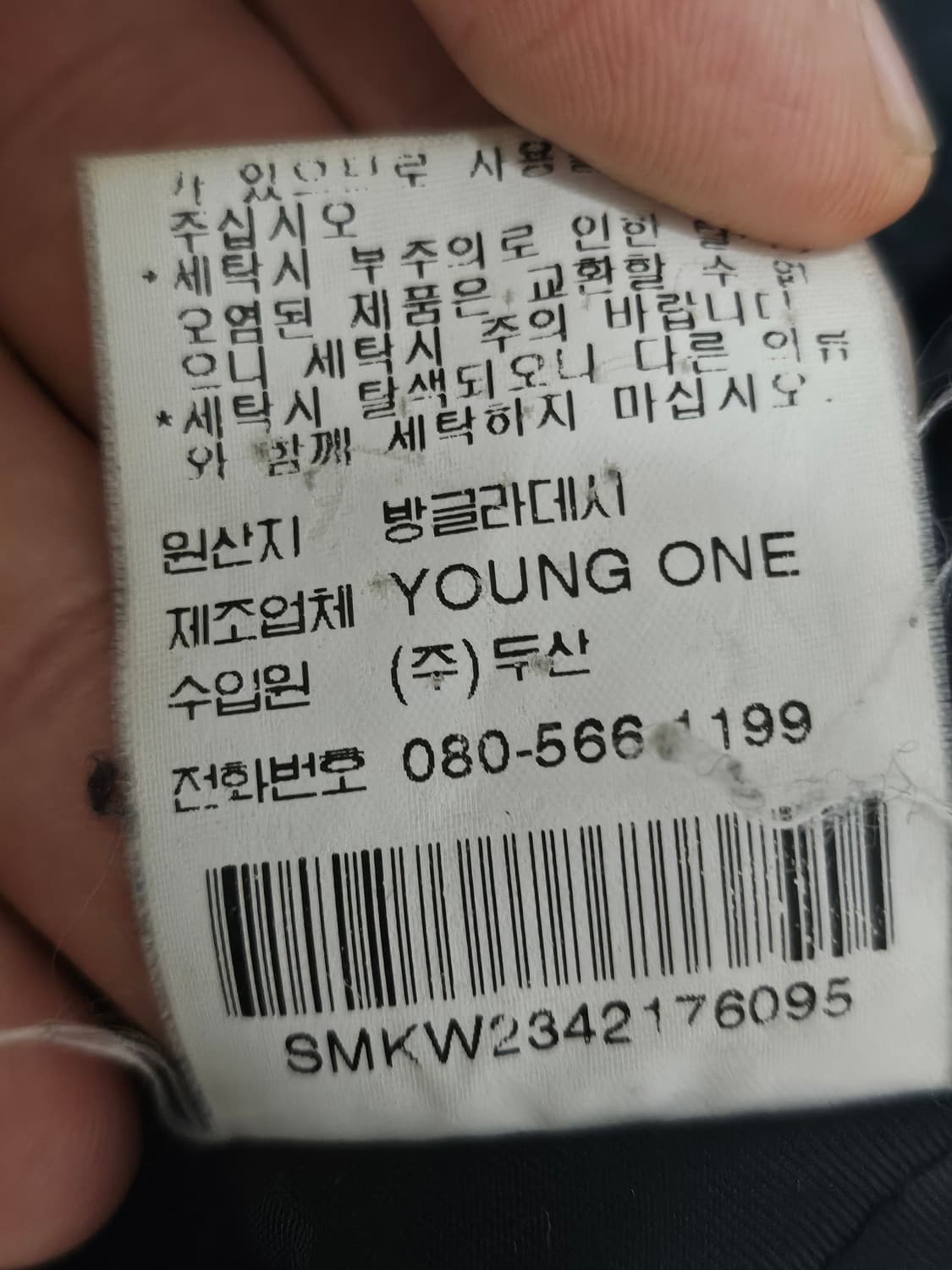 90s 폴로랄프로렌 고어텍스 후드 필드 자켓 M 상품이미지8