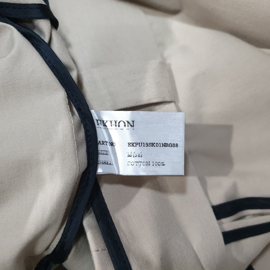 에콘(EKHON)베이지 스커트 M 상품이미지5