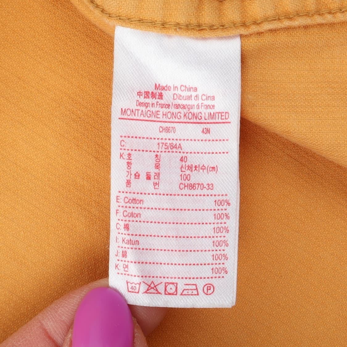 라코스테 옐로우 코듀로이 셔츠 상품이미지9