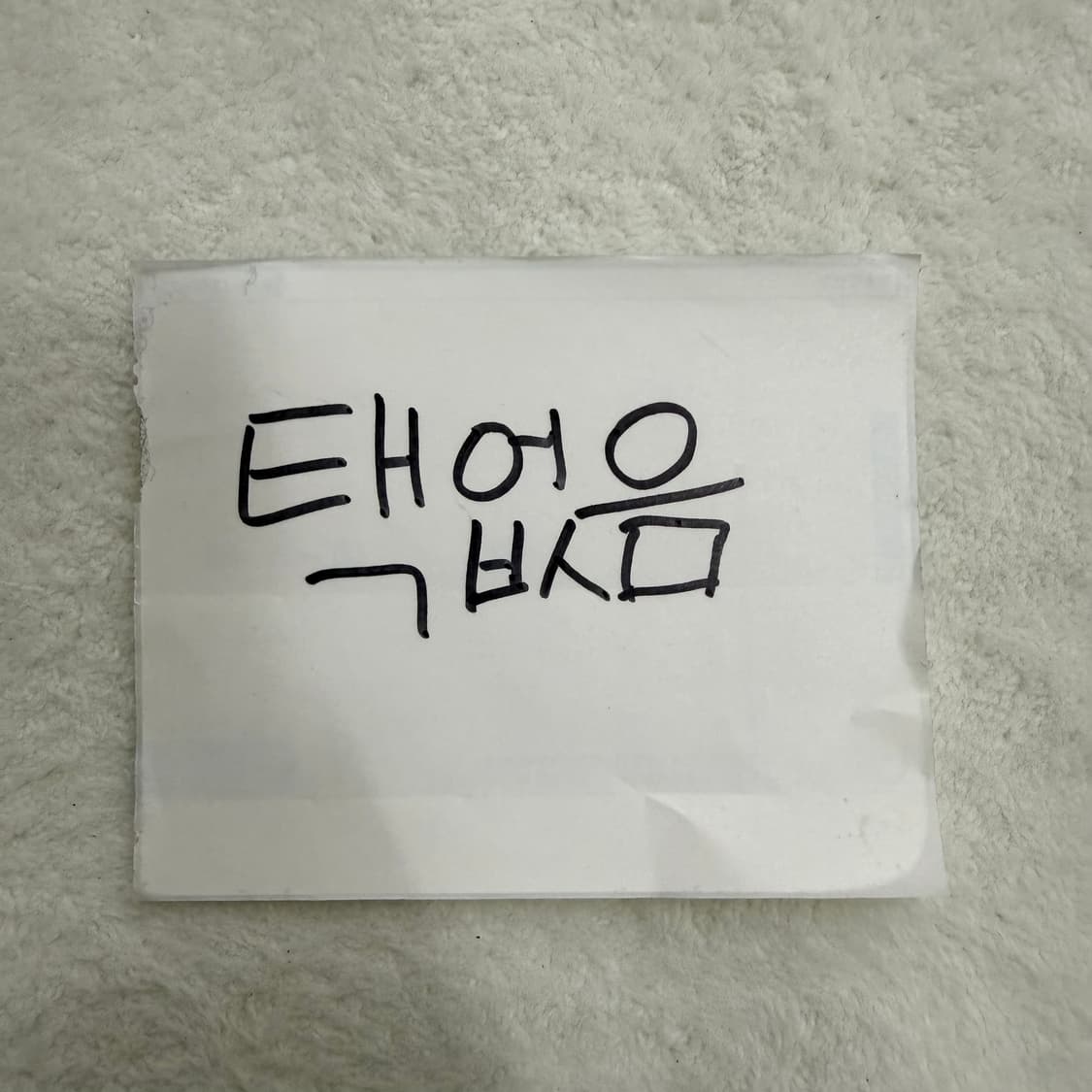 실측확인 빈티지 여성 트위드 자켓0311T 상품이미지4