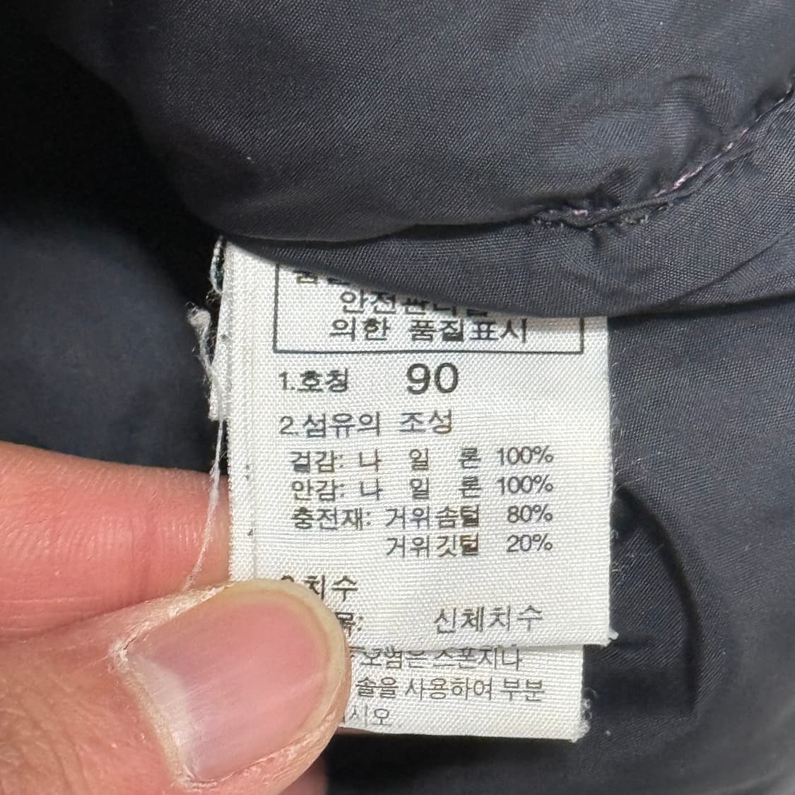 90 노스페이스 700 구스다운 퍼플 패딩 상품이미지5