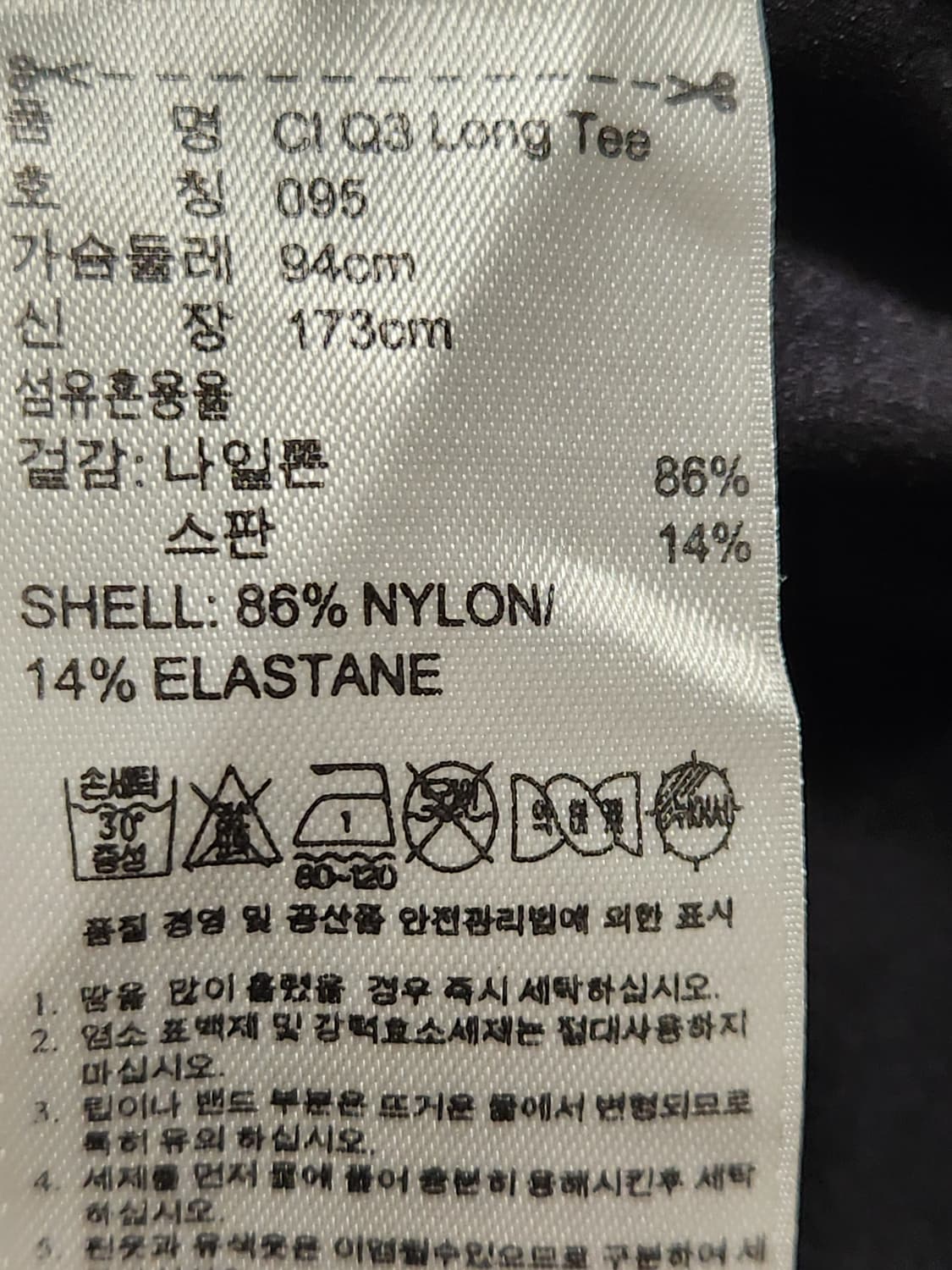 아디다스 여성 CL Q3 Long Tee 반팔티 사이즈95

사용감 없고 상품이미지8