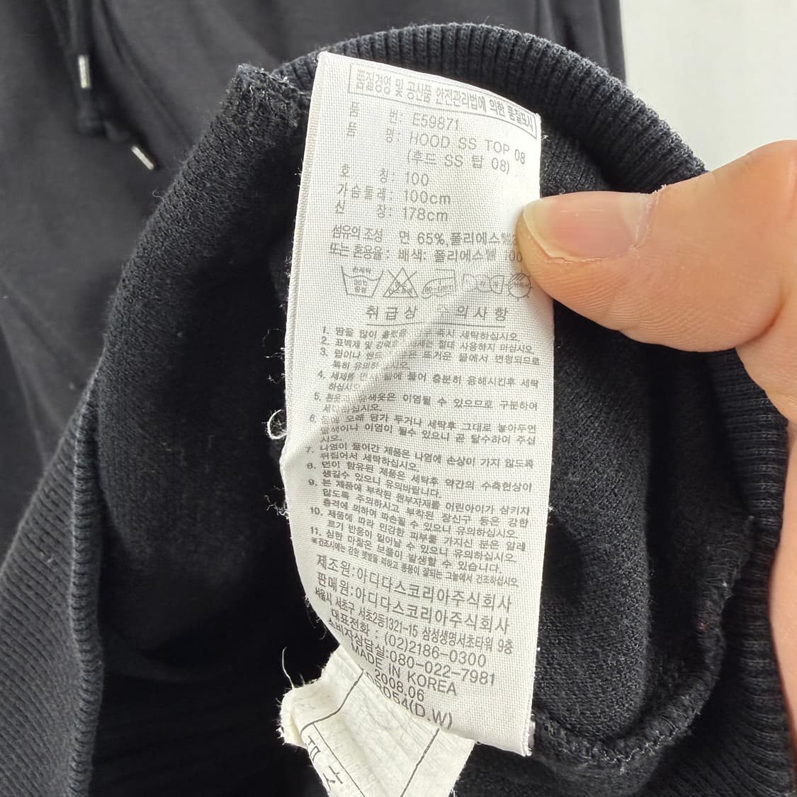 (100) 아디다스 배스킷볼 반팔 후드집업 블랙 상품이미지4