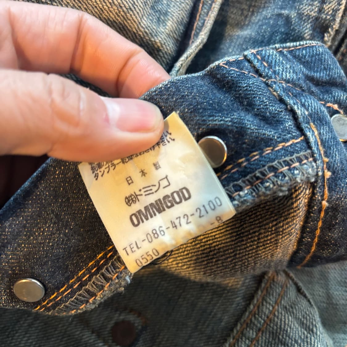 일본 옴니갓 50057 셀비지 데님 팬츠 상품이미지10