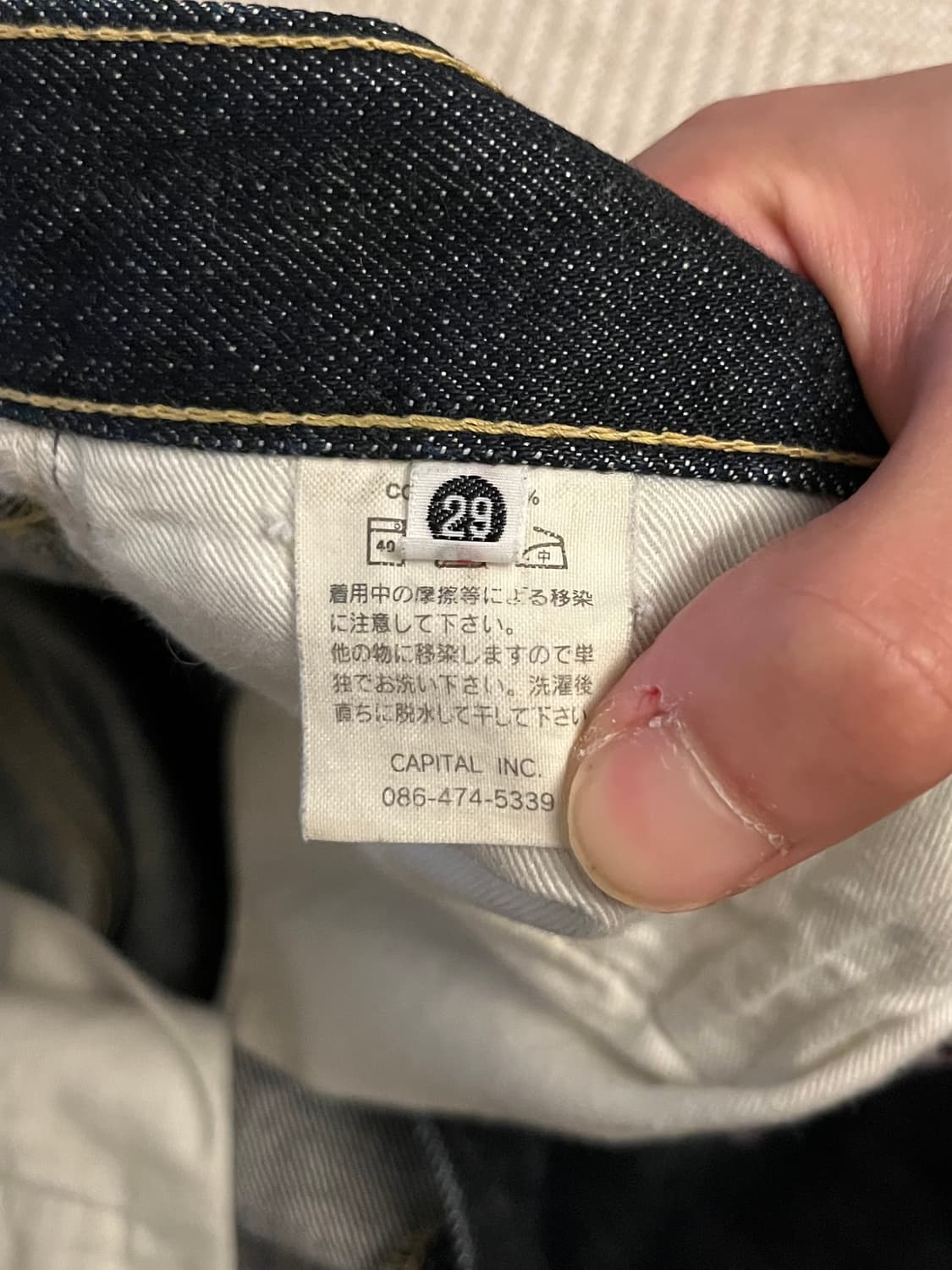 vintage kapital denim 상품이미지5