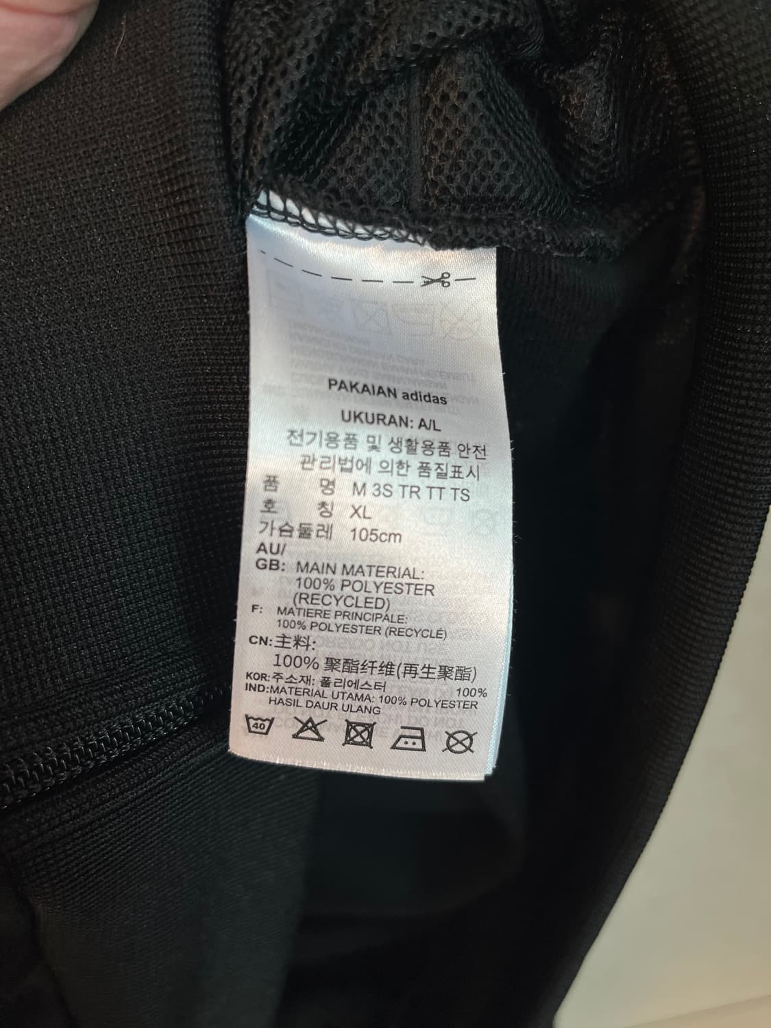 아디다스 져지 블랙 [XL] 상품이미지5