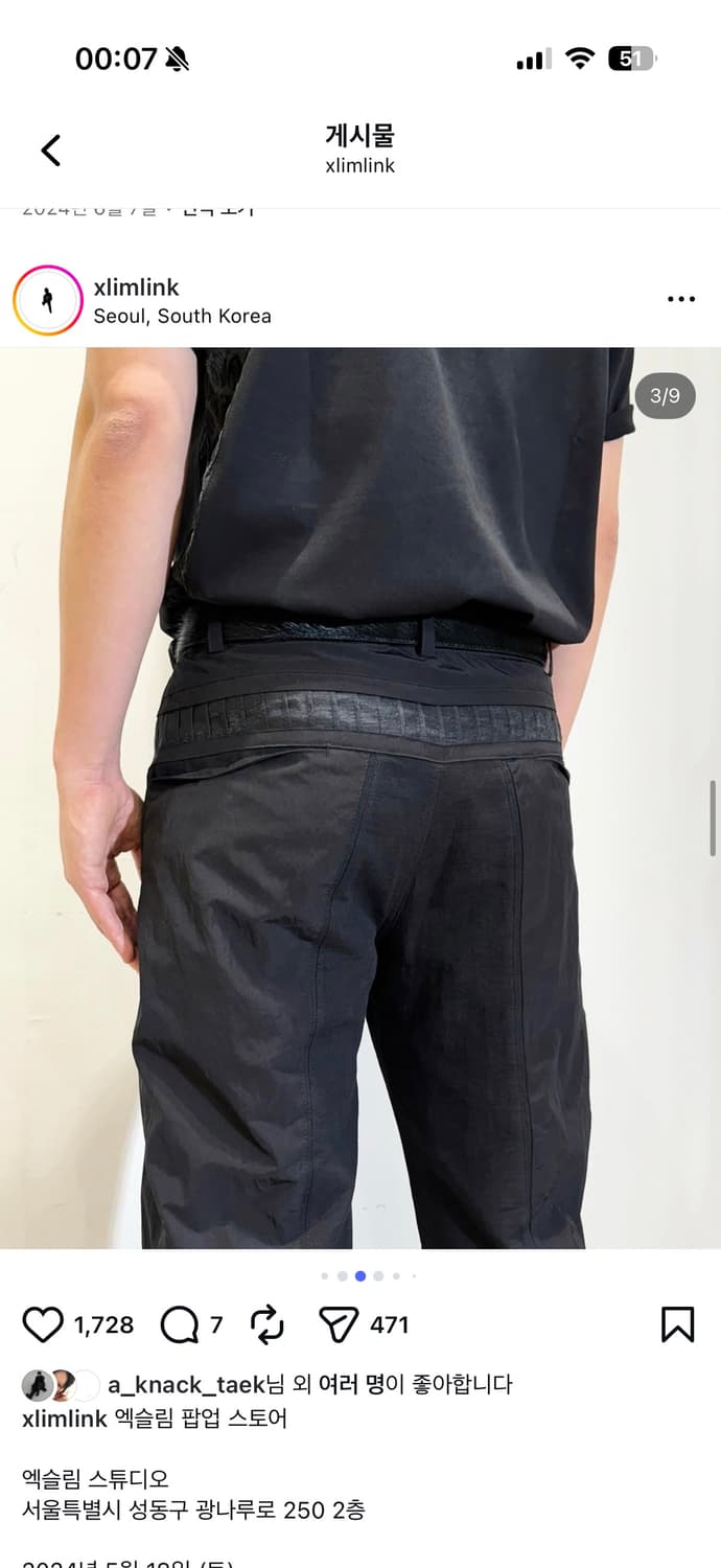 [새상품/2] XLIM EP.5 SYNOPSIS 01 TROUSERS 상품이미지1