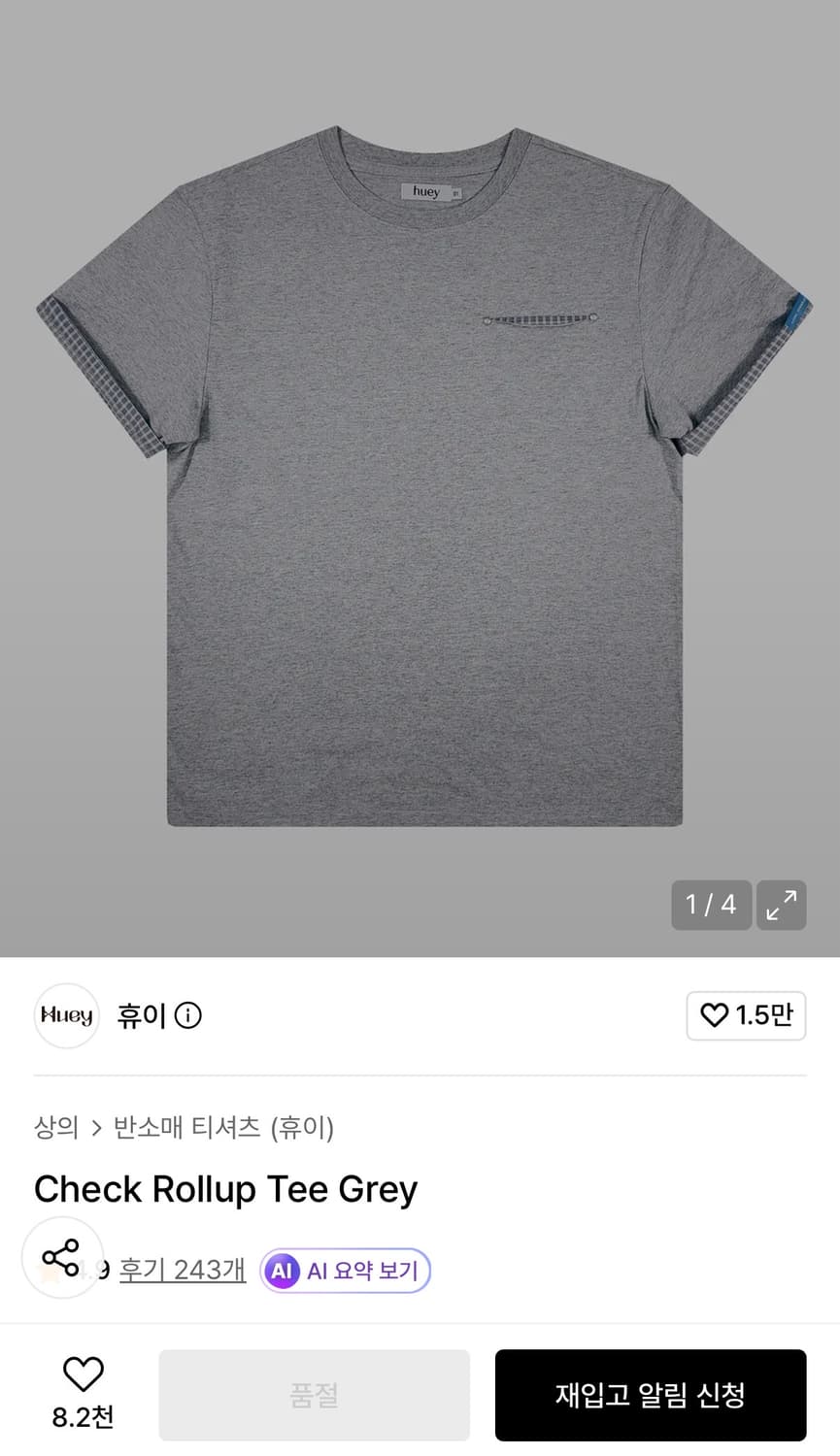 Huey-Check Rollup Tee Grey 휴이 롤업티 반팔 그레이 상품이미지5