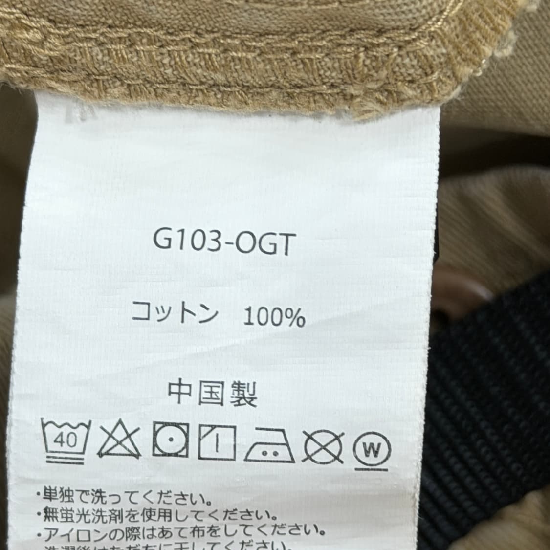 그라미치 루즈 테이퍼드 팬츠 바지 베이지 XS 상품이미지5