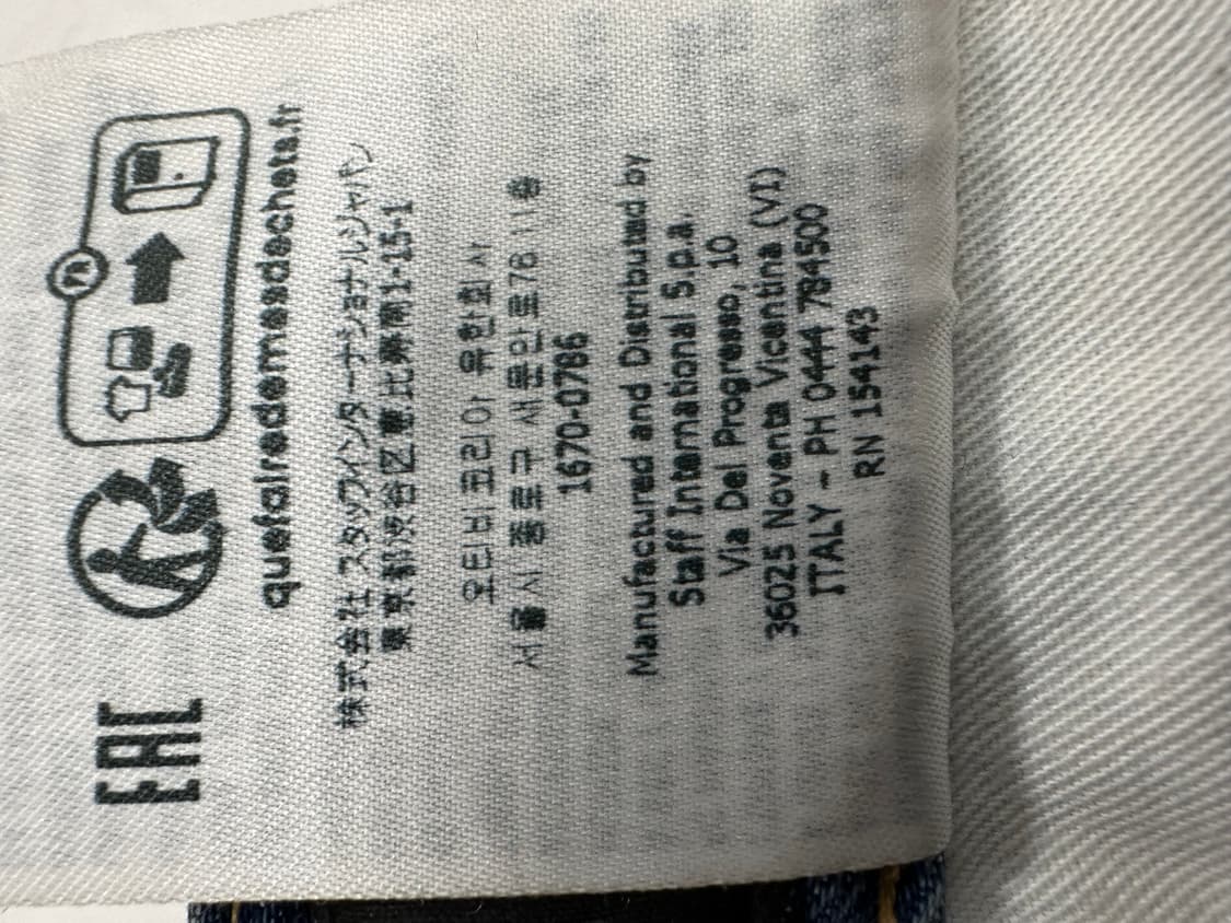 [정식수입 정품] 디스퀘어드 타이디 바이커 진 48 사이즈 상품이미지10