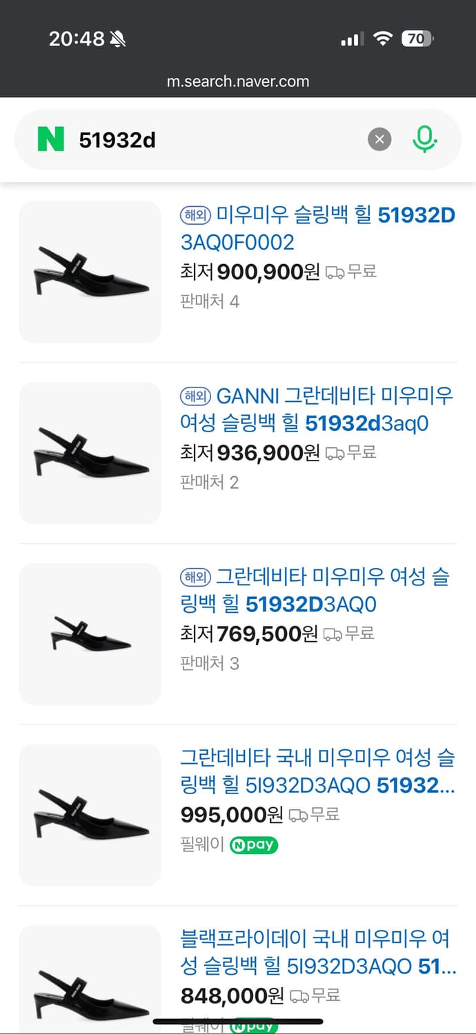 미우미우 블랙 뮬 슬링백 힐 35.5 사이즈 상품이미지4