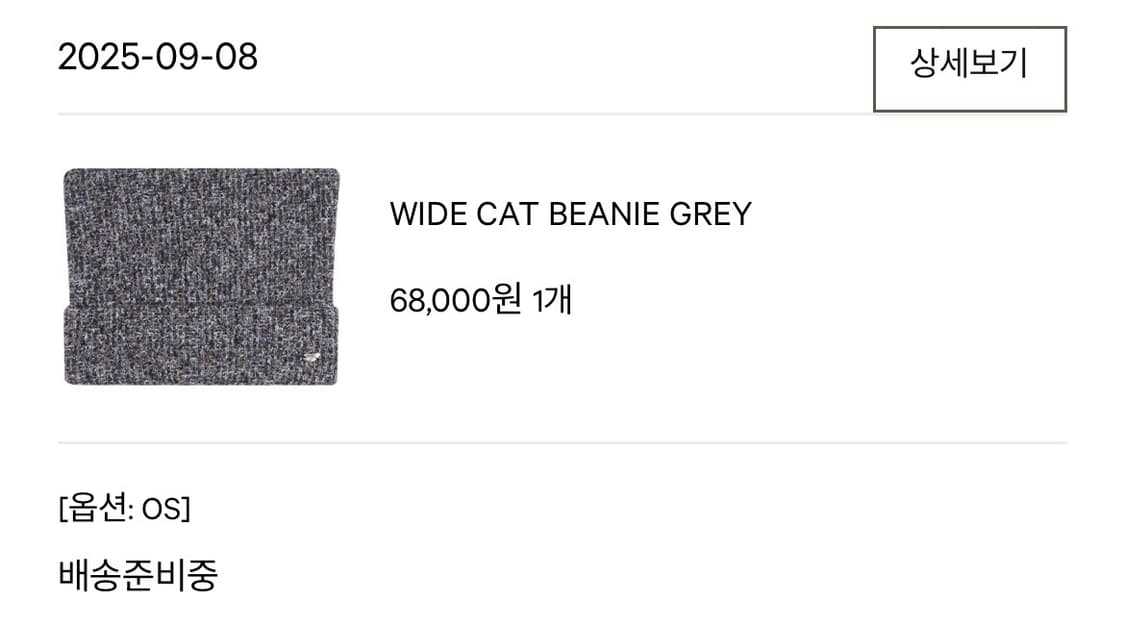 코이세이오 와이드 캣 비니 그레이 상품이미지2
