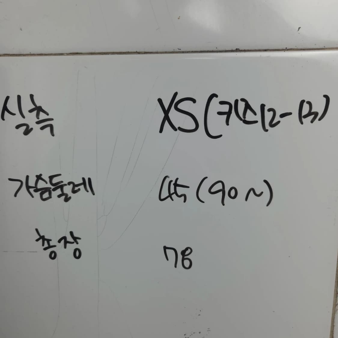 여XS(키즈12-13) 아디다스 기능성 반팔 원피스 상품이미지7