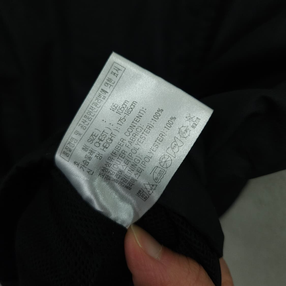 00s 나이키 스우시 바람막이 XL 상품이미지7