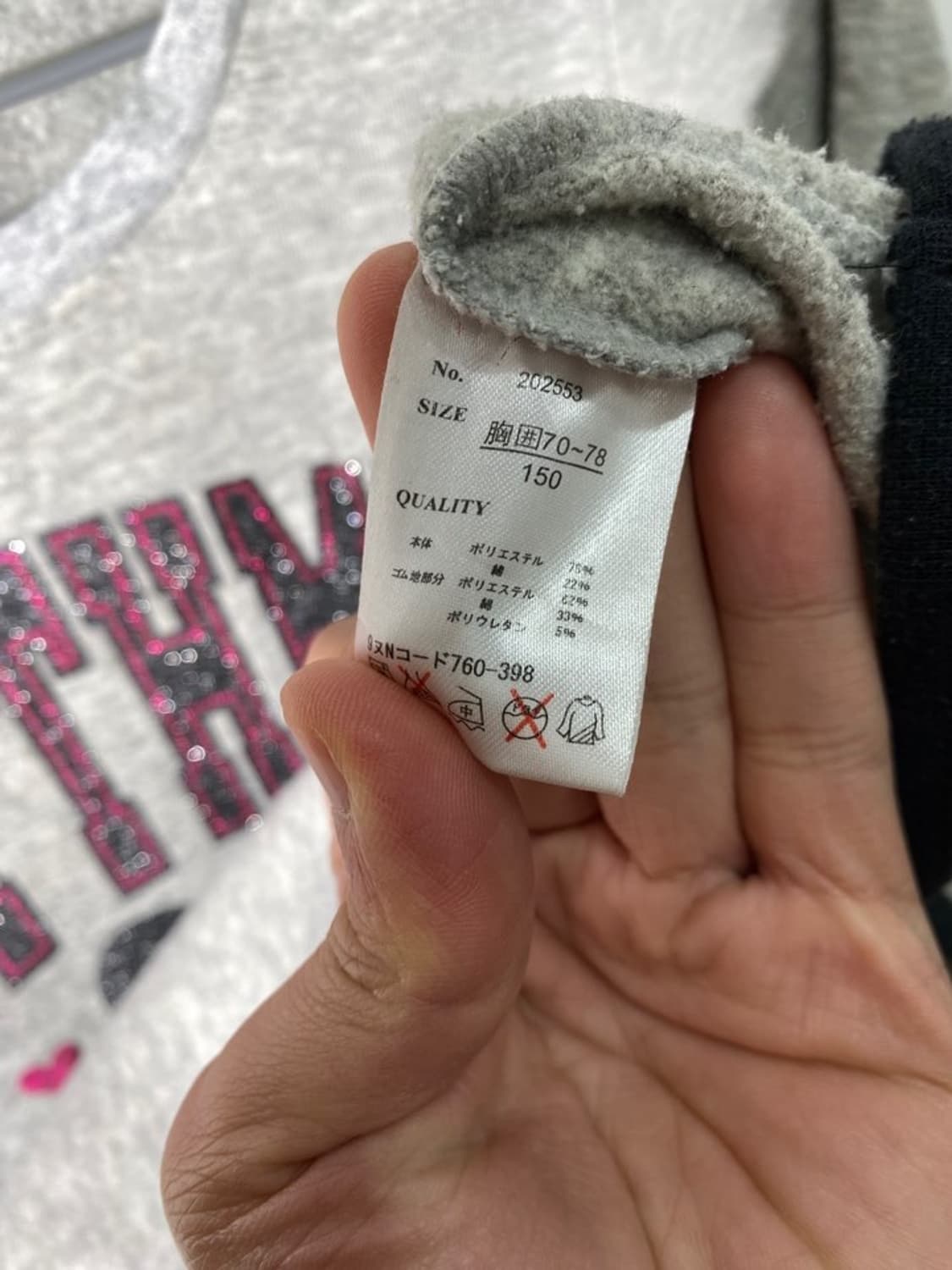 rsospita 후드 티셔츠 상품이미지4