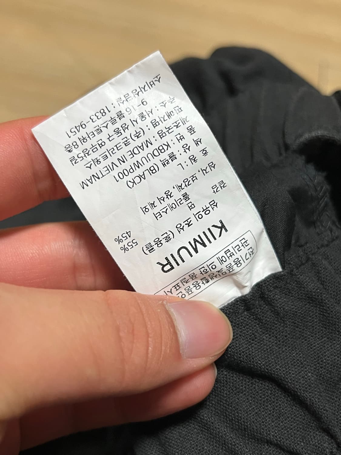 키뮤어 밴딩 팬츠  상품이미지4