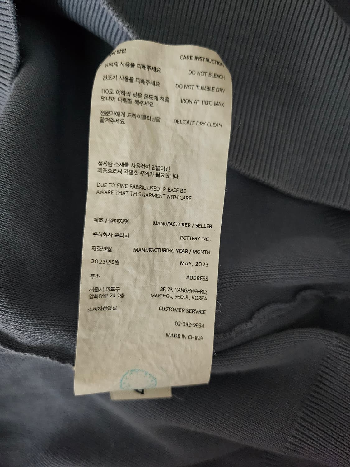 [거의 새것] 포터리 폴로 반팔 니트 티셔츠 4 상품이미지4