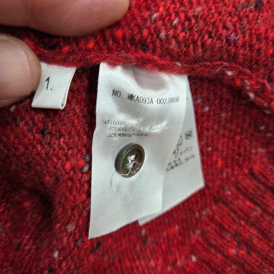 톰브라운 4선 모헤어 니트 상품이미지3