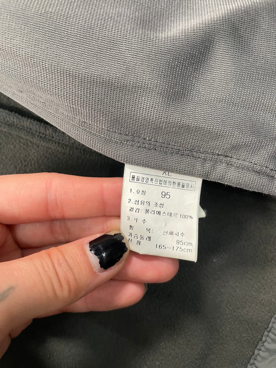 노스페이스 윈드스토퍼 플리스 자켓 상품이미지8