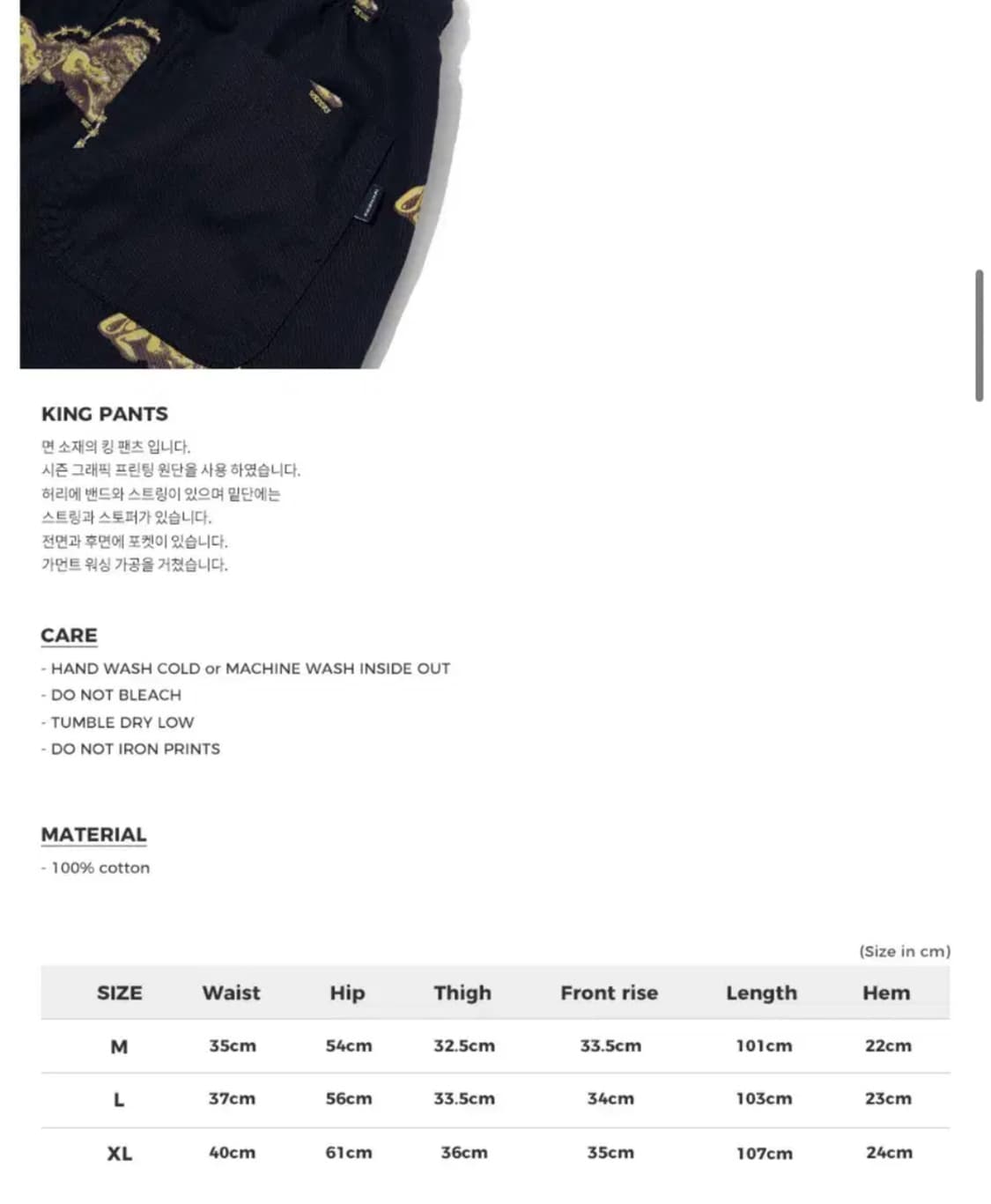 위캔더스 KING PANTS (NAVY) m사이즈 상품이미지2