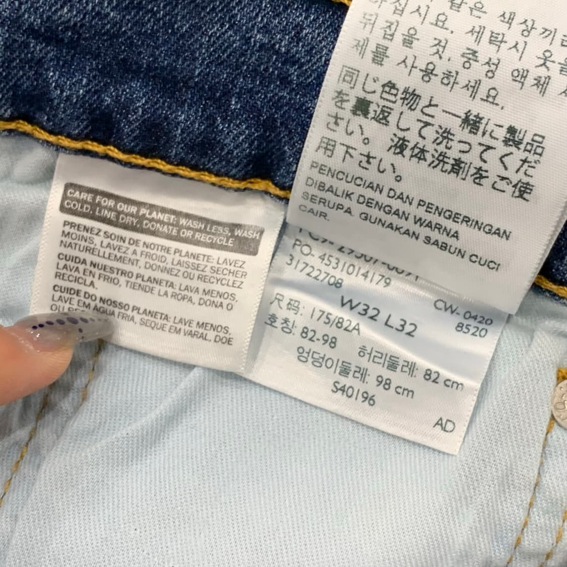 32 리바이스 502 워싱 데님 팬츠 상품이미지7