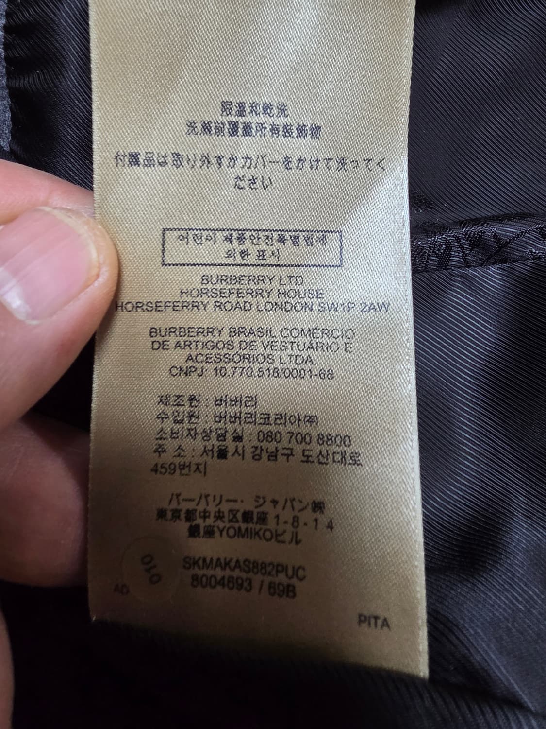 정품버버리캐시미어코트 UK4 상품이미지8