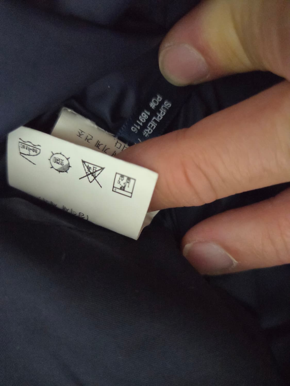 폴로 랄프로렌 나일론 폴리쉘 페리 자켓 상품이미지7