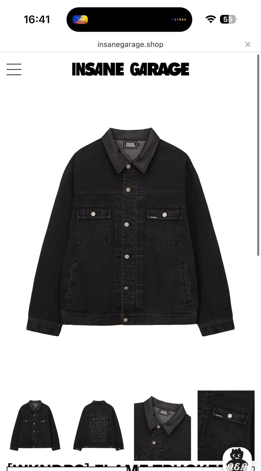 인세인개러지 위캔더스 트러커자켓 상품이미지1