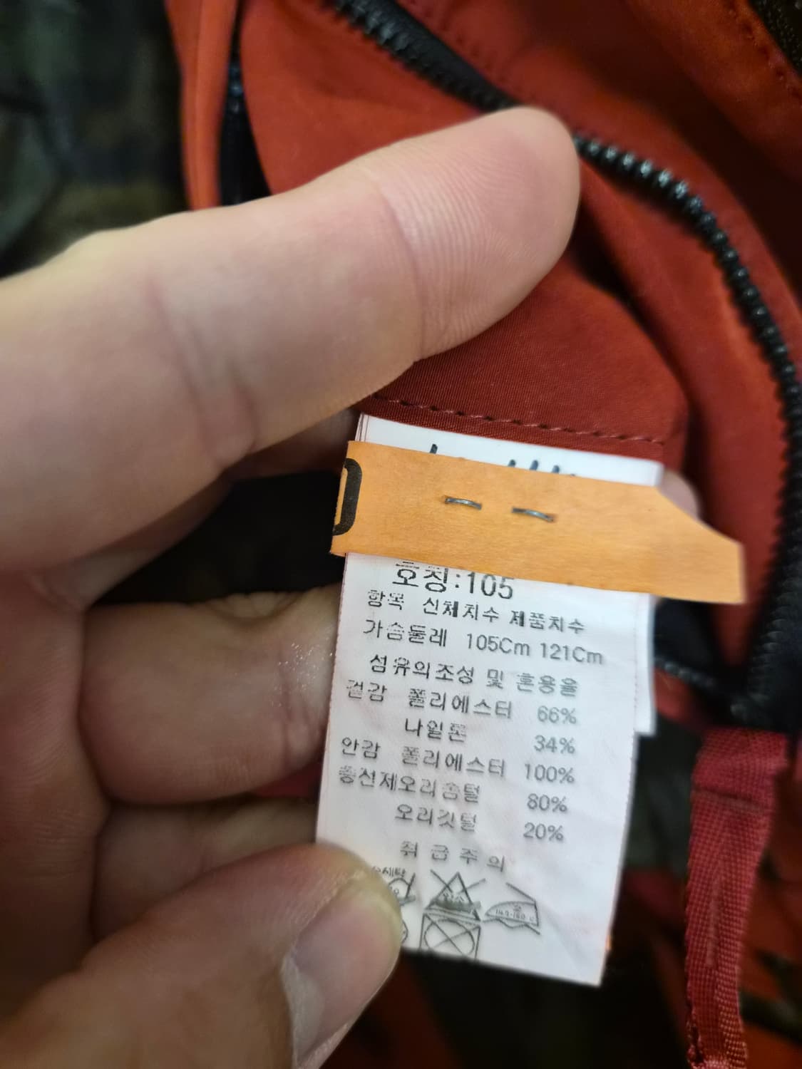 105) C.P 컴퍼니 렌즈 덕다운 패딩 팝니다 상품이미지6