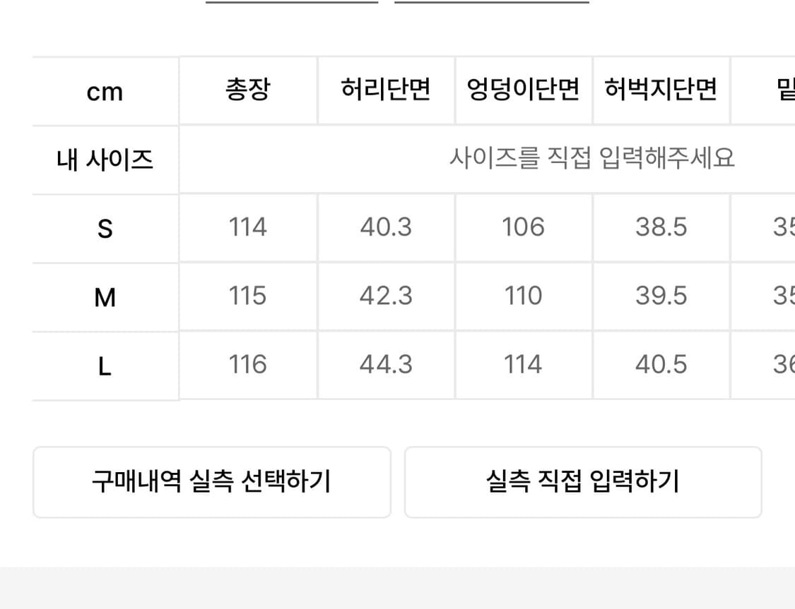 쿠어 데님 팬츠 상품이미지5