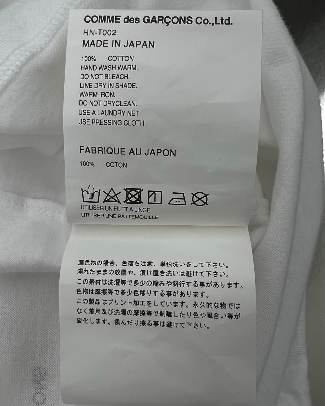꼼데가르송 옴므 화이트 포켓 로고 스트링 하프티 상품이미지8