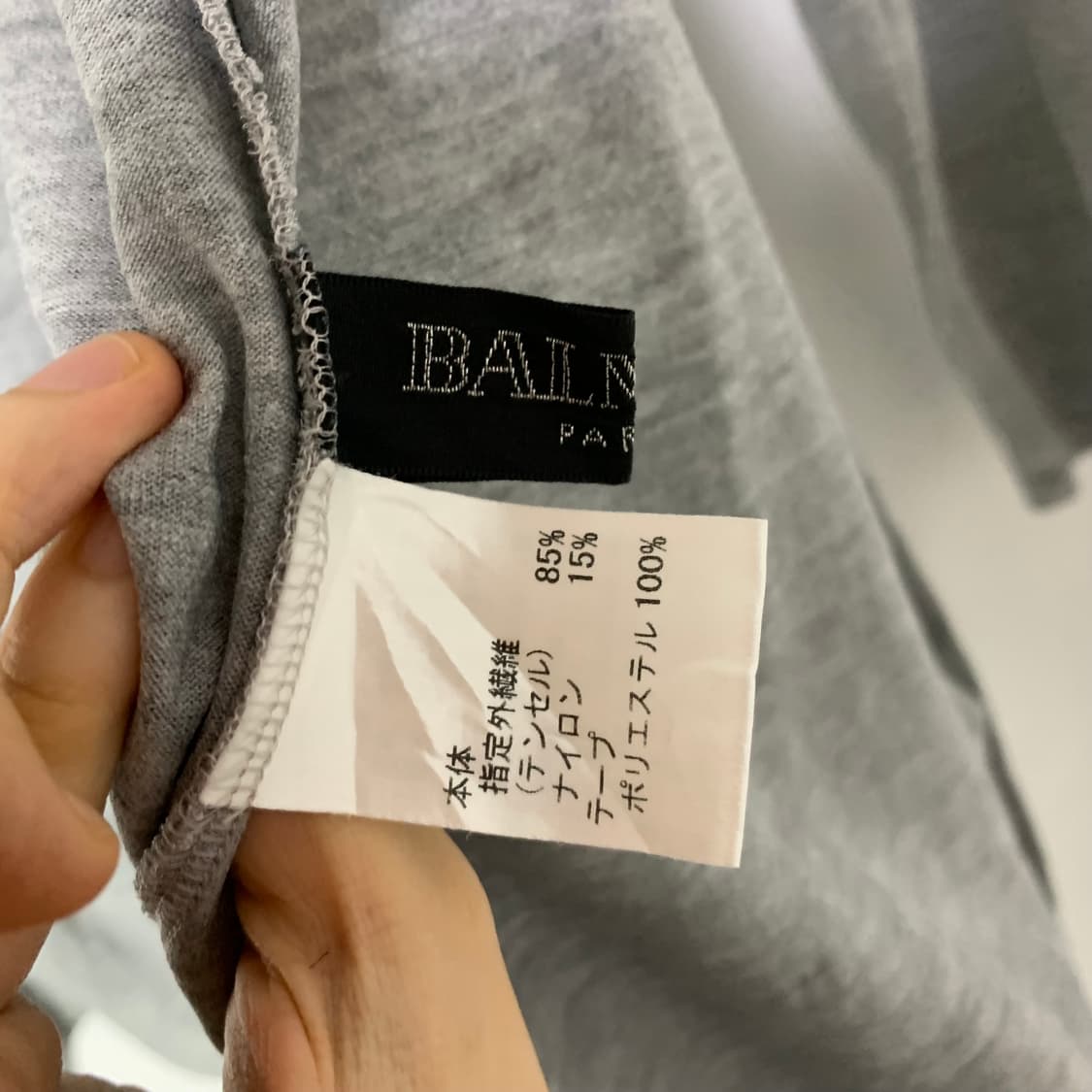 BALMAIN 발망 회색 가디건 오픈형 빈티지 상품이미지6