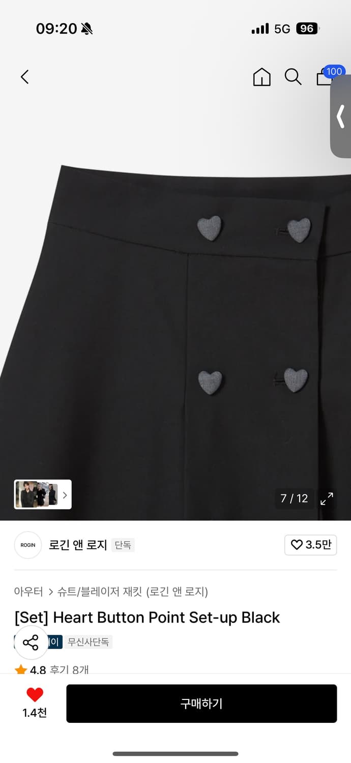 heart button point skirt  상품이미지3