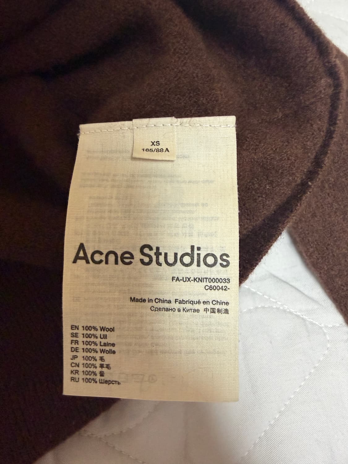 아크네 스튜디오 페이스 패치 울 니트 XS 상품이미지5