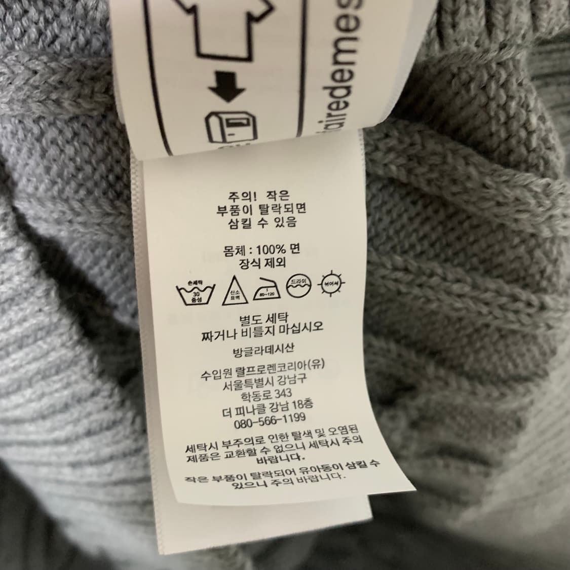 폴로 랄프로렌 케이블 반집업 니트 그레이 여성 XL 빈티지 남녀공용 상품이미지6
