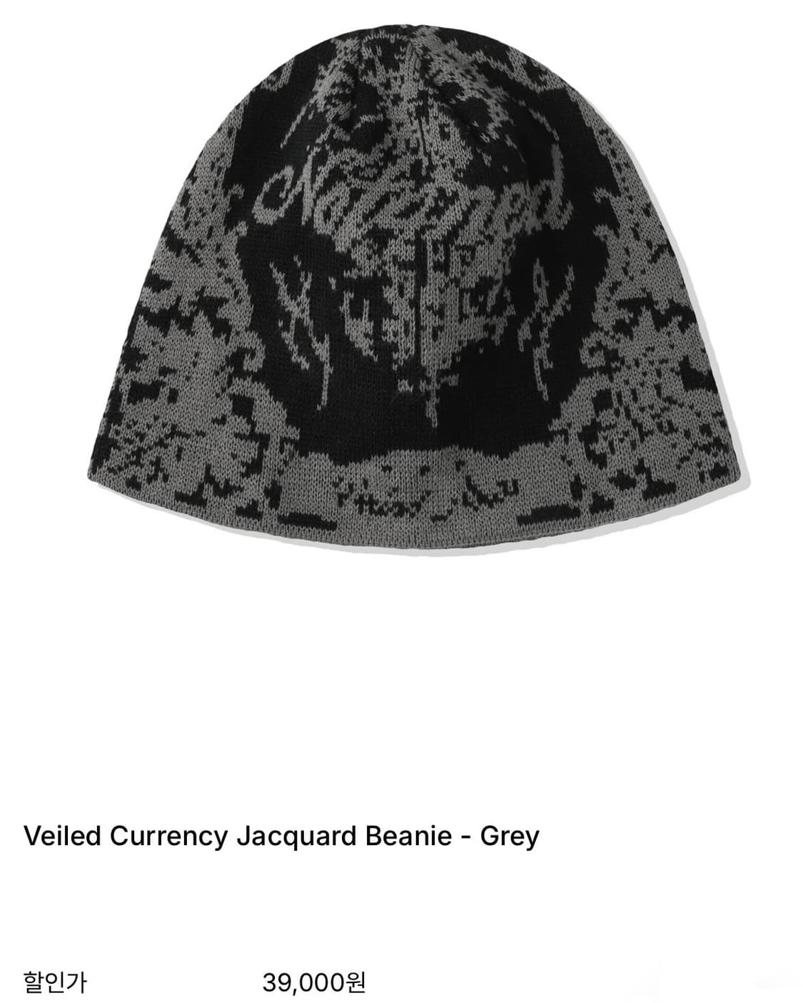 NOT4NERD Jacquard Beanie 상품이미지4