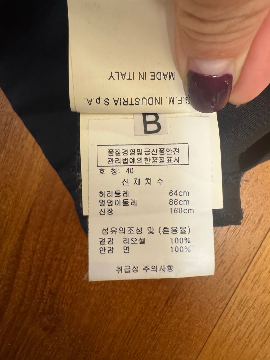 비비안웨스트우드 미디 스커트  상품이미지5