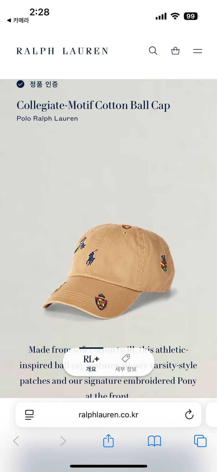 폴로 볼캡 팝니다.  상품이미지1