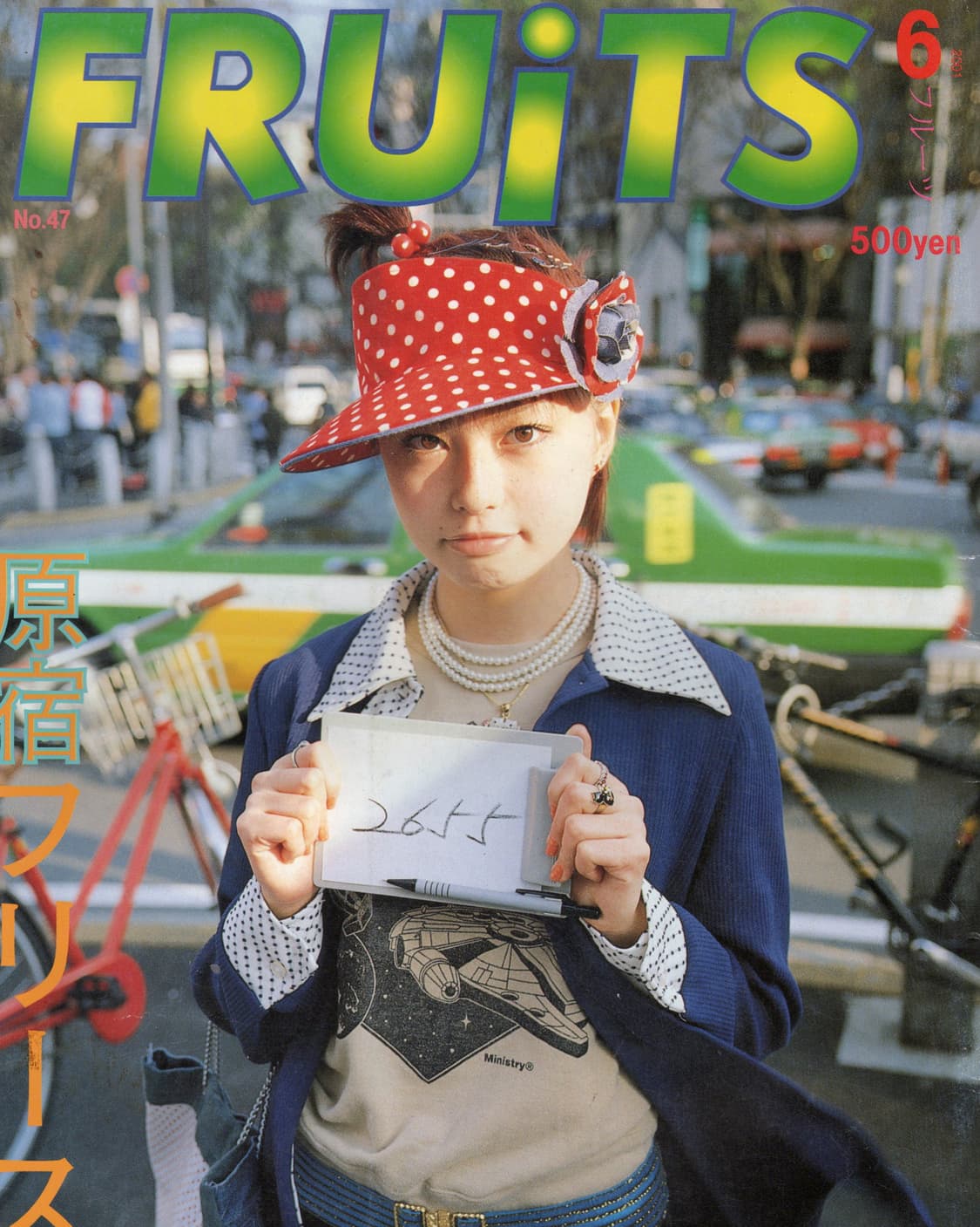 FRUiTS 후루츠 매거진 2001년 6월호 희귀잡지 일본잡지  상품이미지2