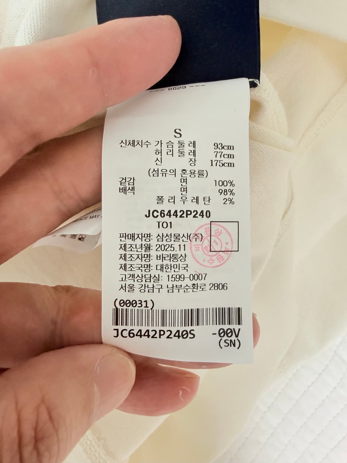 (26ss새상품)준지 주운제이 메타모포시스 반팔티 상품이미지5