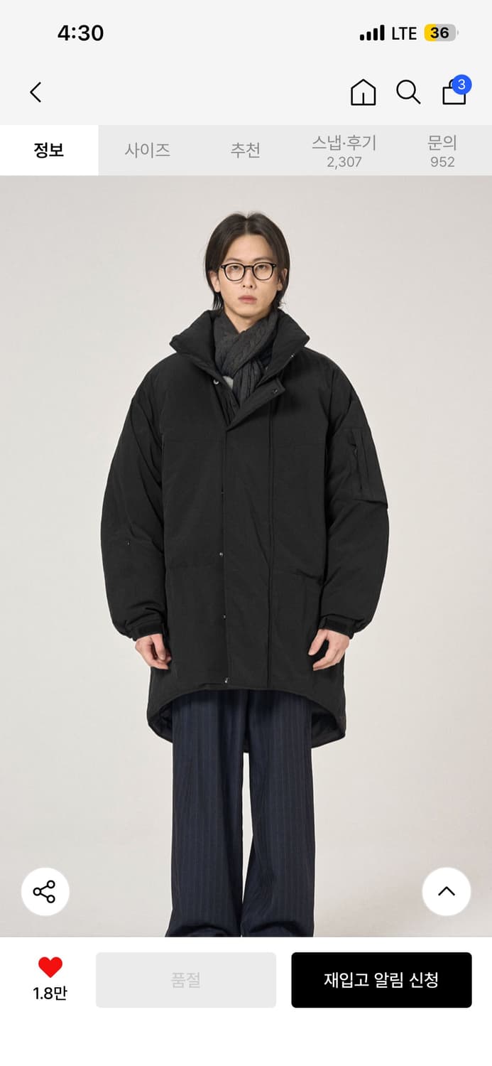 세컨모놀로그 롱패딩 상품이미지3