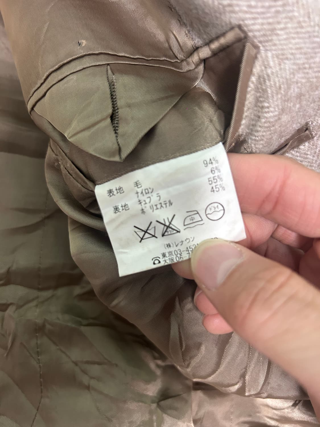 일제 피에르가르뎅 울 블레이저 사이즈 105~110 상품이미지5