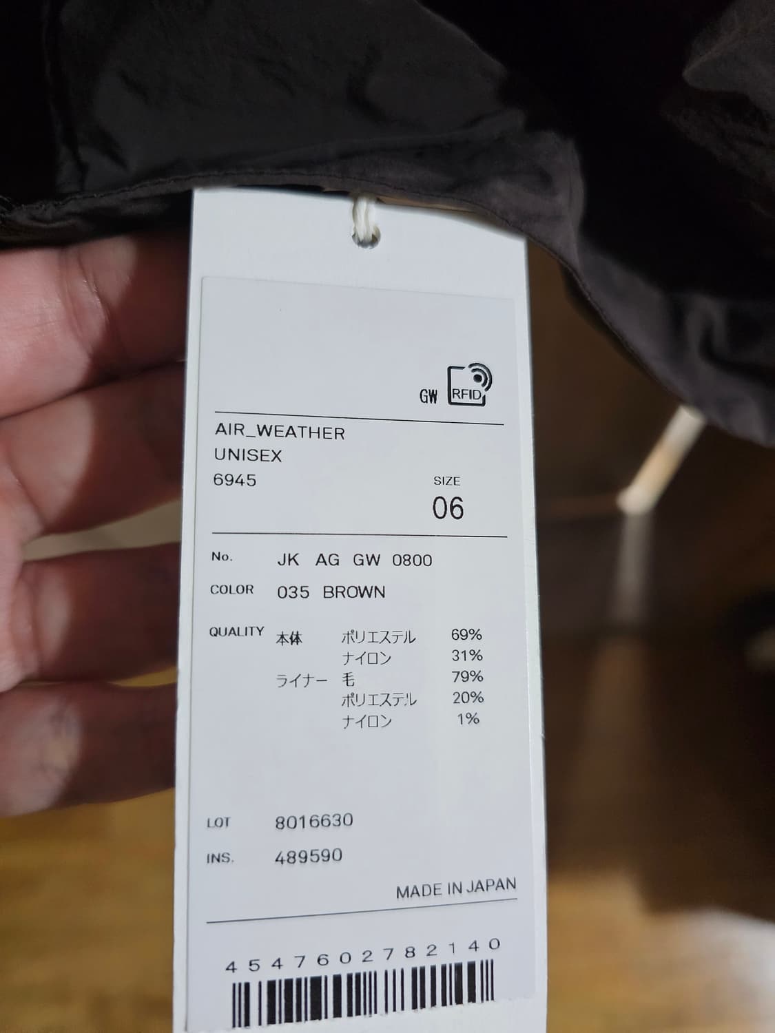 에이톤 25aw 모즈 코트 브라운 6 사이즈 aton mods 상품이미지2