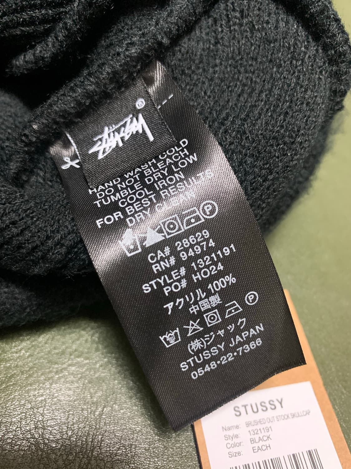 스투시 브러쉬드 비니 상품이미지4