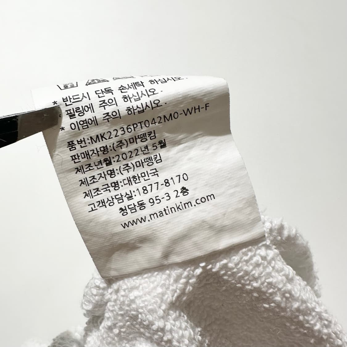 마뗑킴 로고 스웨트 조거 팬츠 상품이미지9